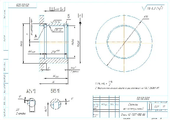 The route for processing the glass part is eccentric
