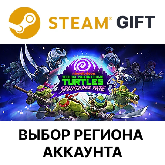 ✅Черепашки-ниндзя: В поисках Сплинтера🎁Steam🌐