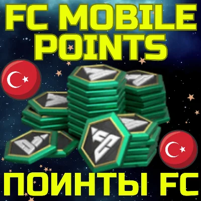 FC MOBILE POINTS ФИФА ПОИНТЫ EA ПОПОЛНИТЬ FIFA Турция