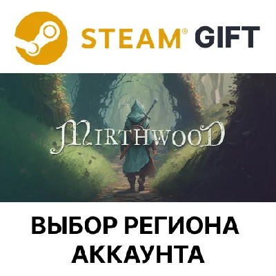 ✅Mirthwood🎁Steam GIFT🌐Выбор Региона🌐АВТО
