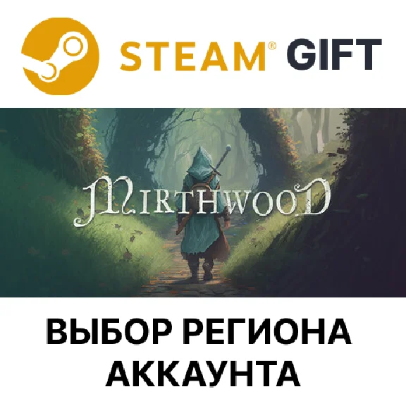 ✅Mirthwood🎁Steam GIFT🌐Выбор Региона🌐АВТО