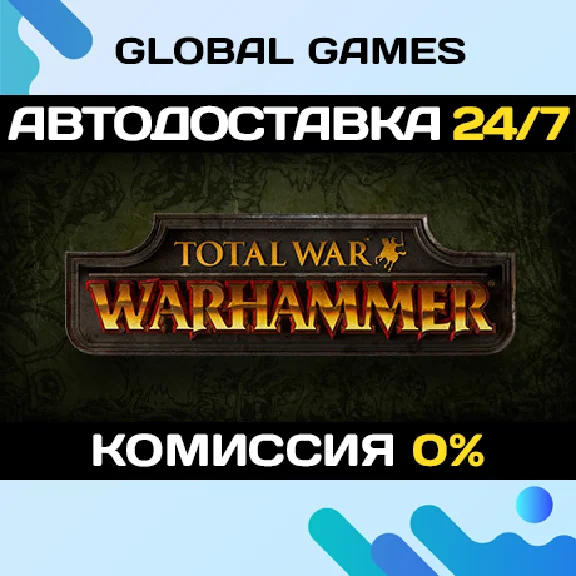 Total War: WARHAMMER STEAM GIFT 🚀AUTODELIVERY💳0%