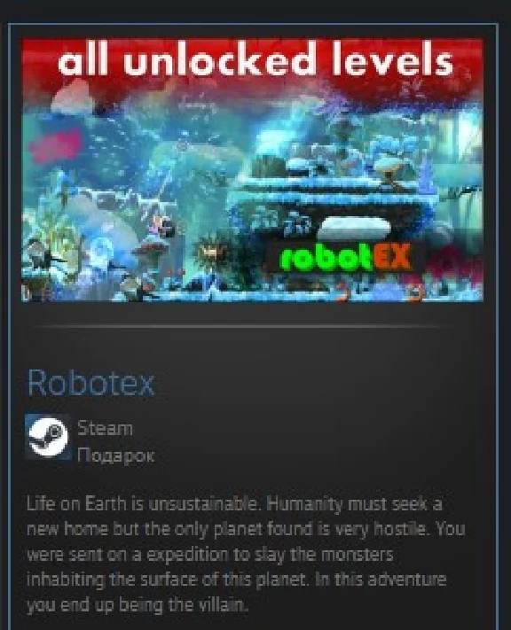Robotex STEAM GIFT Russia + ROW + GLOBAL REG FREE