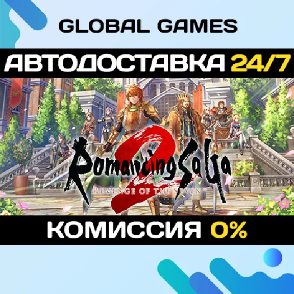 Romancing SaGa 2: Revenge of the Seven STEAM GIFT 🚀