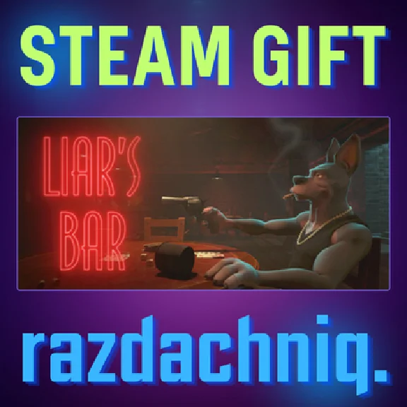 🍺Liar´s Bar {Steam Gift/Россия/СНГ} + Подарок🎁