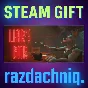 🍺Liar´s Bar {Steam Gift/Россия/СНГ} + Подарок🎁