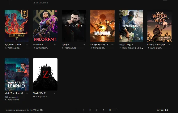 Epic Games account 146 games(GTA V and many others)