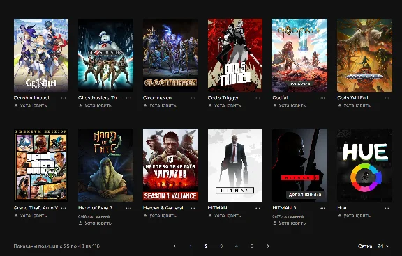 Epic Games account 146 games(GTA V and many others)