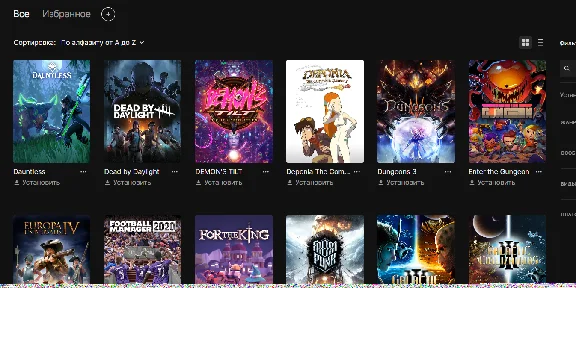 Epic Games account 146 games(GTA V and many others)