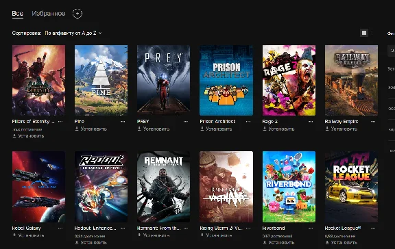 Epic Games account 146 games(GTA V and many others)