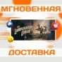 THE LAMPLIGHTERS LEAGUE \ STEAM \ GLOBAL + RU \ KEY