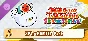 Taiko no Tatsujin Rhythm Festival SPY×FAMILY Pack STEAM