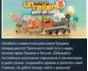 Unrailed 2: Back on Track 💎 STEAM GIFT RUSSIA 🇷🇺
