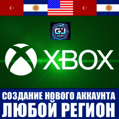 🎮 New XBOX account! 🌏 Turkey/Argentina/USA 🌎