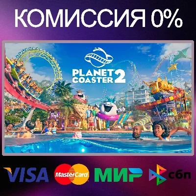✅Planet Coaster 2 ⚫ EPIC GAMES 🚀
