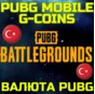 💥GIFT CARD PUBG MOBILE G-COINS UC🌏Turkey TL TRY⚡FAST