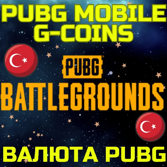 💥GIFT CARD PUBG MOBILE G-COINS UC🌏Turkey TL TRY⚡FAST