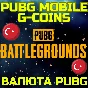 💥GIFT CARD PUBG MOBILE G-COINS UC🌏Turkey TL TRY⚡FAST