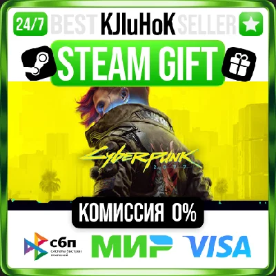 ✅ CYBERPUNK 2077 + PHANTOM LIBERTY❤️ KZ 🚀 AUTO