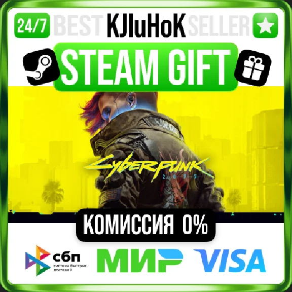 ✅ CYBERPUNK 2077 + PHANTOM LIBERTY❤️ KZ 🚀 AUTO