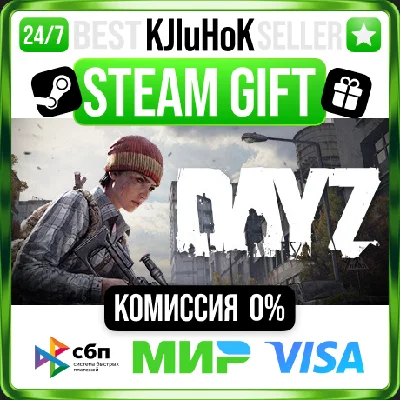 DayZ +SELECT STEAM GIFT•RU⚡️AUTODELIVERY 0% CARDS