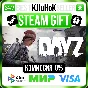 DayZ +SELECT STEAM GIFT•RU⚡️AUTODELIVERY 0% CARDS