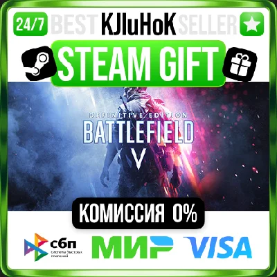 ✅ BATTLEFIELD V DEFINITVE ❤️🌍 RU/WORLD 🚀 AUTO💳
