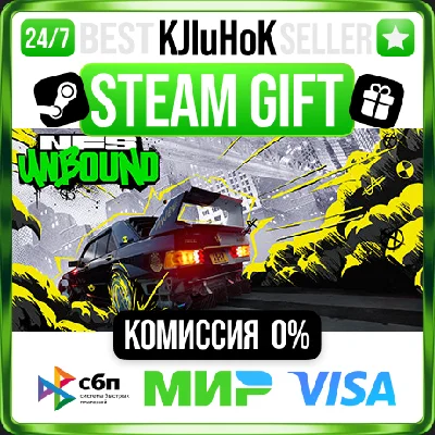 ✅ NEED FOR SPEED UNBOUND ❤️ RU/BY/KZ 🚀 AUTODELIVERY