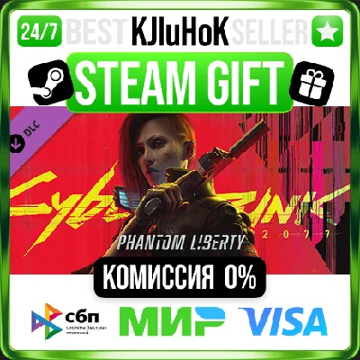 Cyberpunk 2077: Призрачная свобода DLC STEAM GIFT•RU⚡️
