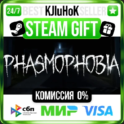 Phasmophobia STEAM GIFT•RU⚡️АВТОДОСТАВКА 0% КАРТЫ