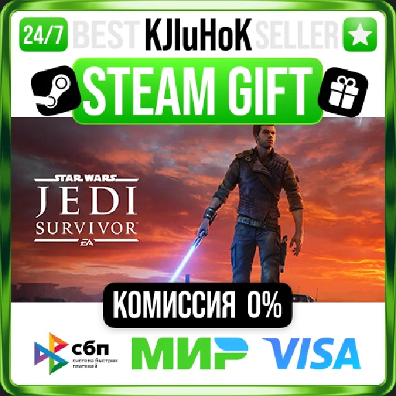✅ STAR WARS JEDI: SURVIVOR + ВЫБОР ❤️🌍 РФ/МИР 🚀 АВТО