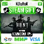 Hunt: Showdown 1896 STEAM GIFT•RU⚡️AUTODELIVERY 0%