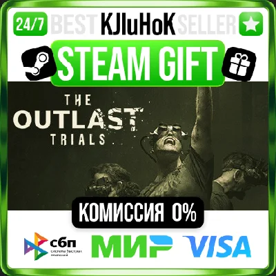 The Outlast Trials STEAM GIFT•RU⚡️АВТОДОСТАВКА