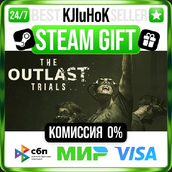 The Outlast Trials STEAM GIFT•RU⚡️АВТОДОСТАВКА