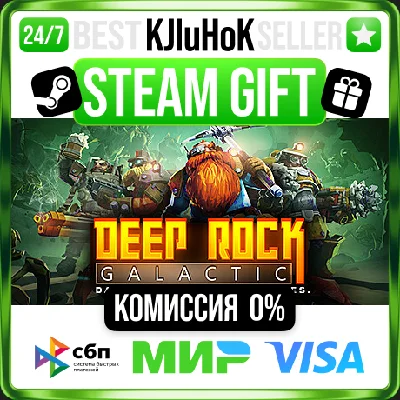 ✅ DEEP ROCK GALACTIC ❤️🌍 RU/WORLD 🚀 AUTO 💳