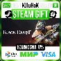 ✅ BLACK DESERT ❤️ RU/BY/KZ 🚀АВТОДОСТАВКА🚛