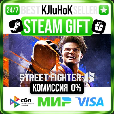 Street Fighter™ 6 +SELECT STEAM GIFT•RU⚡️AUTODELIVERY