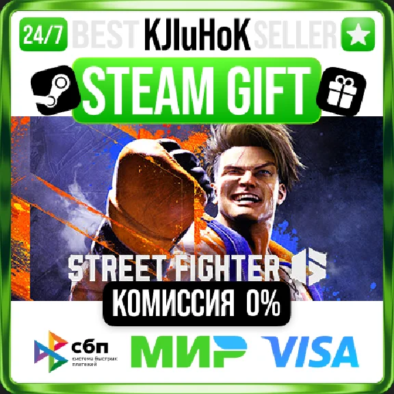 Street Fighter™ 6 +SELECT STEAM GIFT•RU⚡️AUTODELIVERY