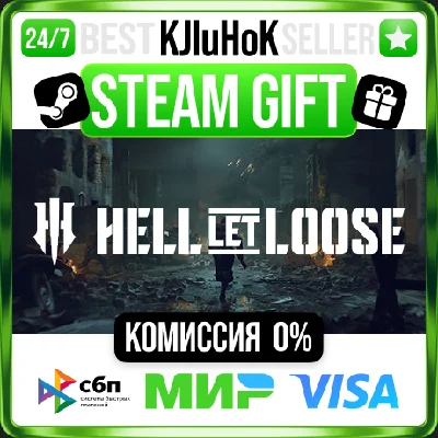 ✅ HELL LET LOOSE + SELECT ❤️🌍 RU/WORLD 🚀 AUTO 💳0%