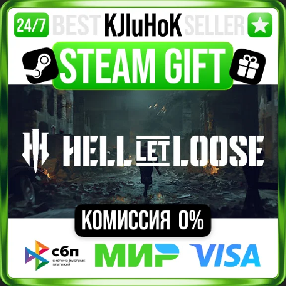 ✅ HELL LET LOOSE + SELECT ❤️🌍 RU/WORLD 🚀 AUTO 💳0%