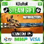 ✅ SATISFACTORY ❤️ RU/BY/KZ 🚀 АВТОДОСТАВКА 🚛