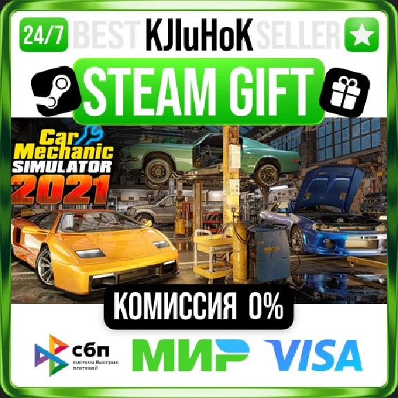 ✅ CAR MECHANIC SIMULATOR 2021 ❤️ RU/BY/KZ 🚀 AUTO 🚛