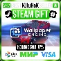 ✅ WALLPAPER ENGINE ❤️🌍 РФ/МИР 🚀 АВТО 💳0%