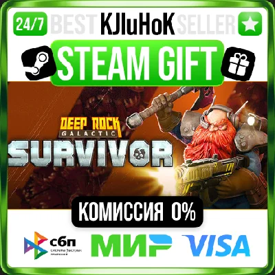 ✅ DEEP ROCK GALACTIC: SURVIVOR ❤️🌍 RU/WORLD 🚀 AUTO 💳