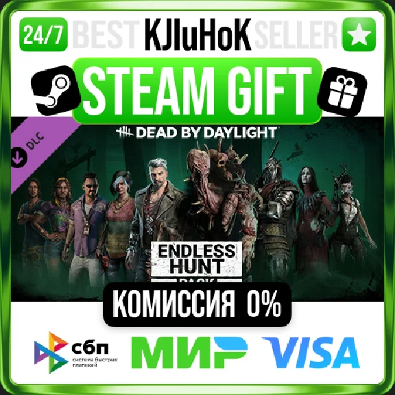 Dead by Daylight - Endless Hunt Pack STEAM GIFT•RU AUTO