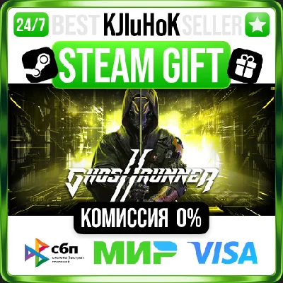 ✅ GHOSTRUNNER 2 ❤️ RU/BY/KZ 🚀 АВТОДОСТАВКА 🚛