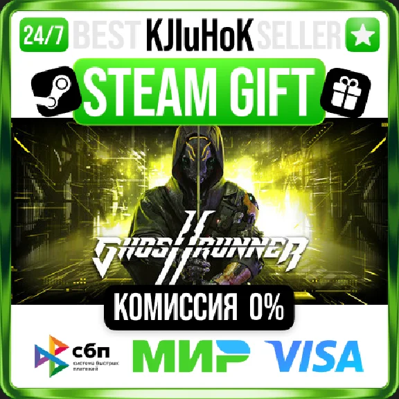 ✅ GHOSTRUNNER 2 ❤️ RU/BY/KZ 🚀 АВТОДОСТАВКА 🚛