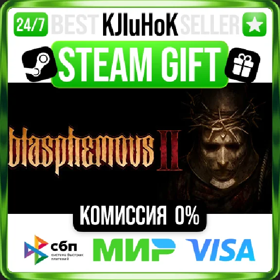 ✅ BLASPHEMOUS 2 + SELECT ❤️🌍 RU/WORLD 🚀 AUTO 💳