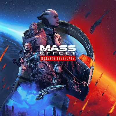 🔴 Mass Effect Legendary Edition❗️PS4/PS5 🔴 Турция