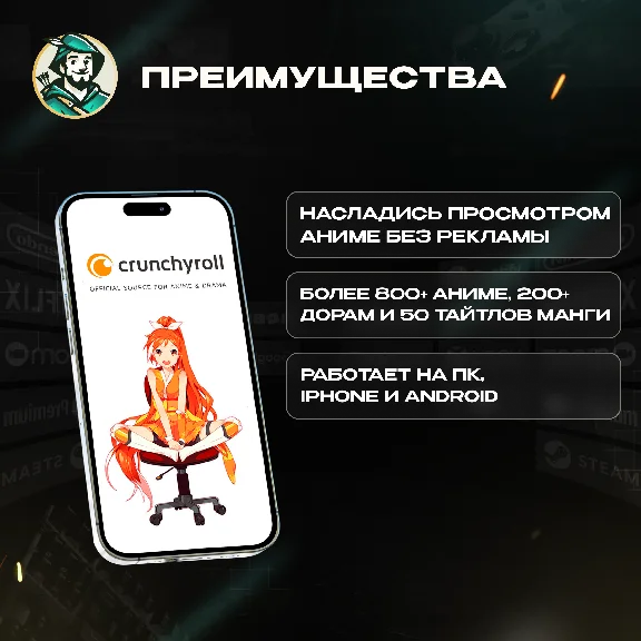 🔥VOUCHER CRUNCHYROL MEGА FAN 30 DAYS🧸REGION FREE